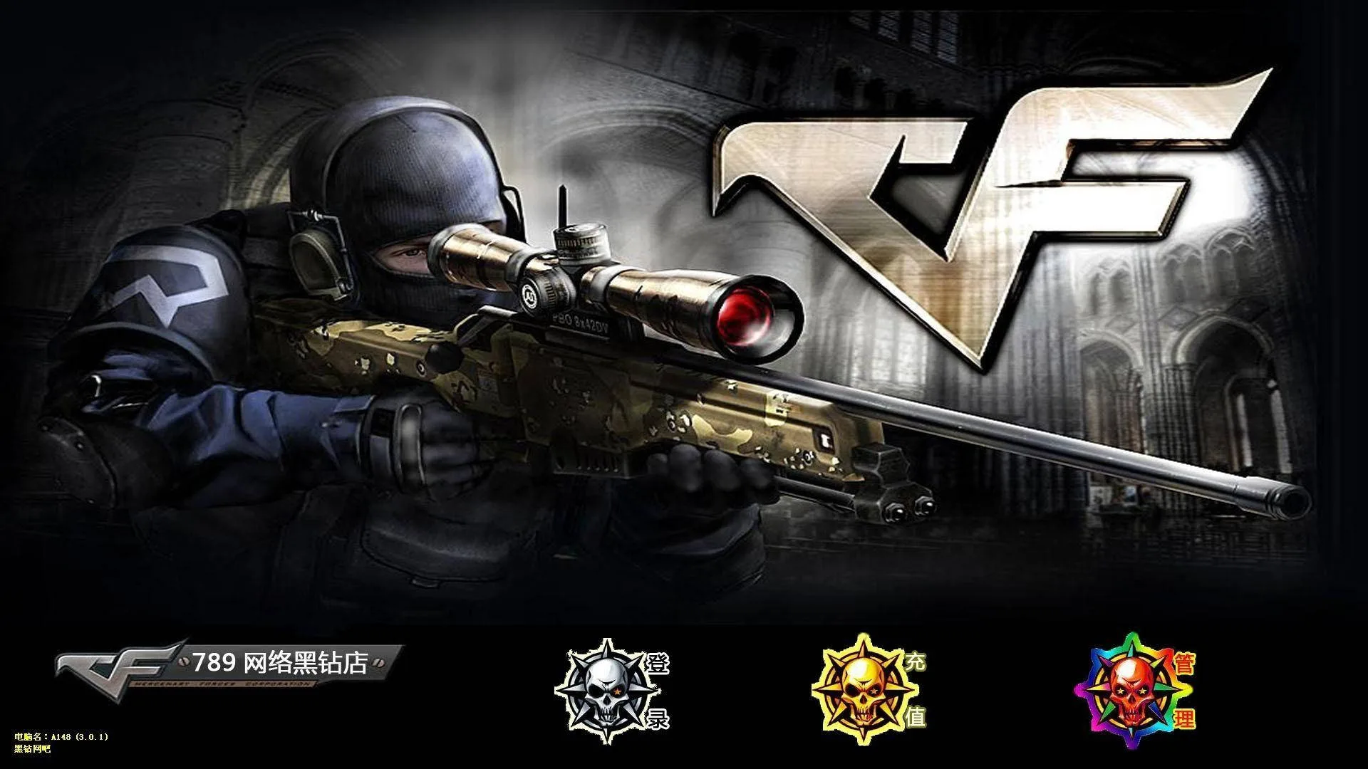 100 Crossfire Wallpapers