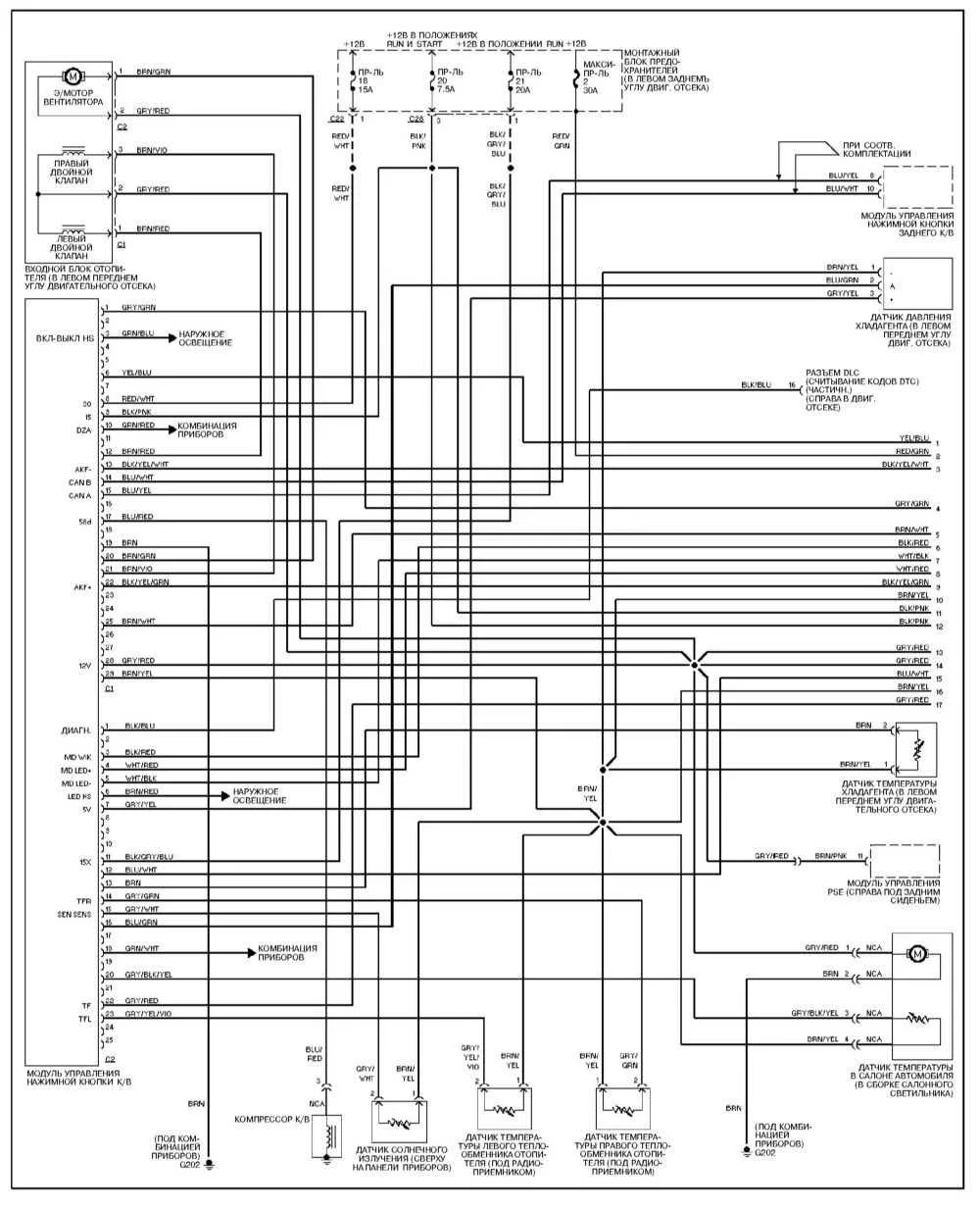 2008 Sprinter Wiring Diagram For Starter
