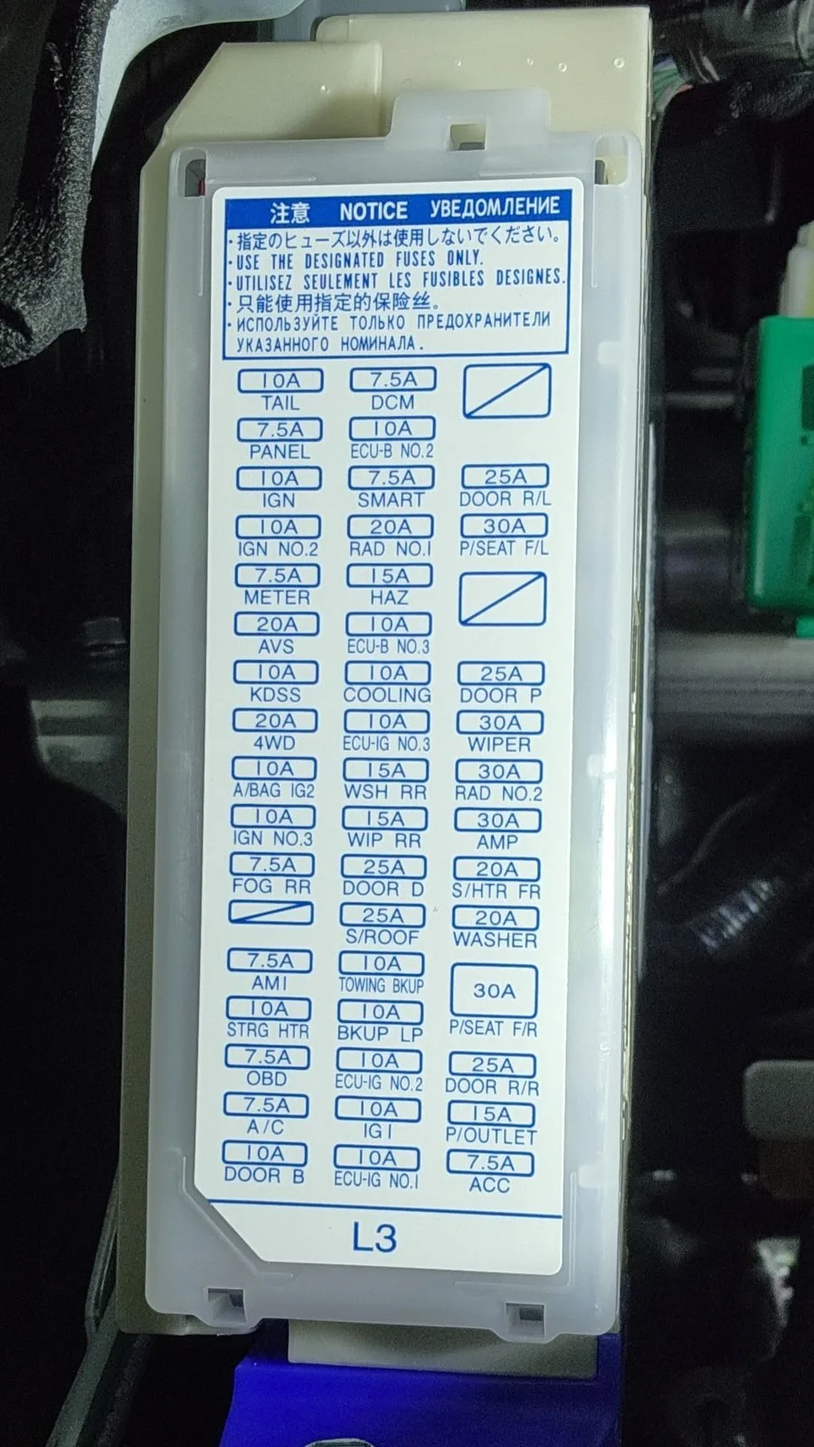 2023 5Th Gen 4Runner Fuse Box Diagram Toyota 4Runner Forum