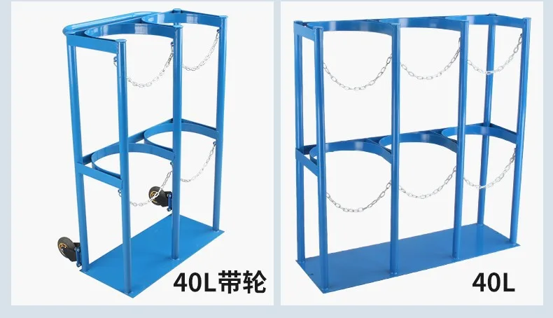 40L气瓶固定架乙炔氧气瓶固定支架10L实验室防倒架防倾倒装置 阿里巴巴