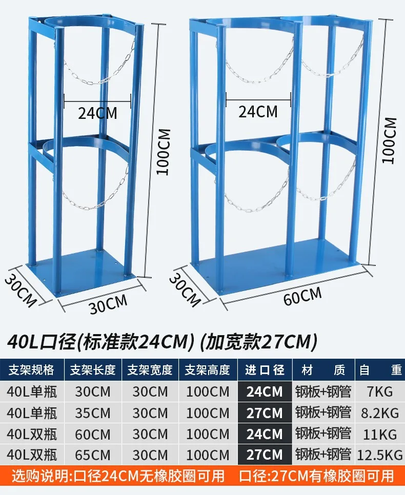 40L气瓶固定架乙炔氧气瓶固定支架10L实验室防倒架防倾倒装置 阿里巴巴