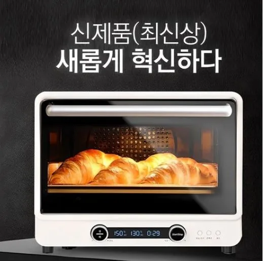 대용량 40L 전기 오븐 가성비 최고
