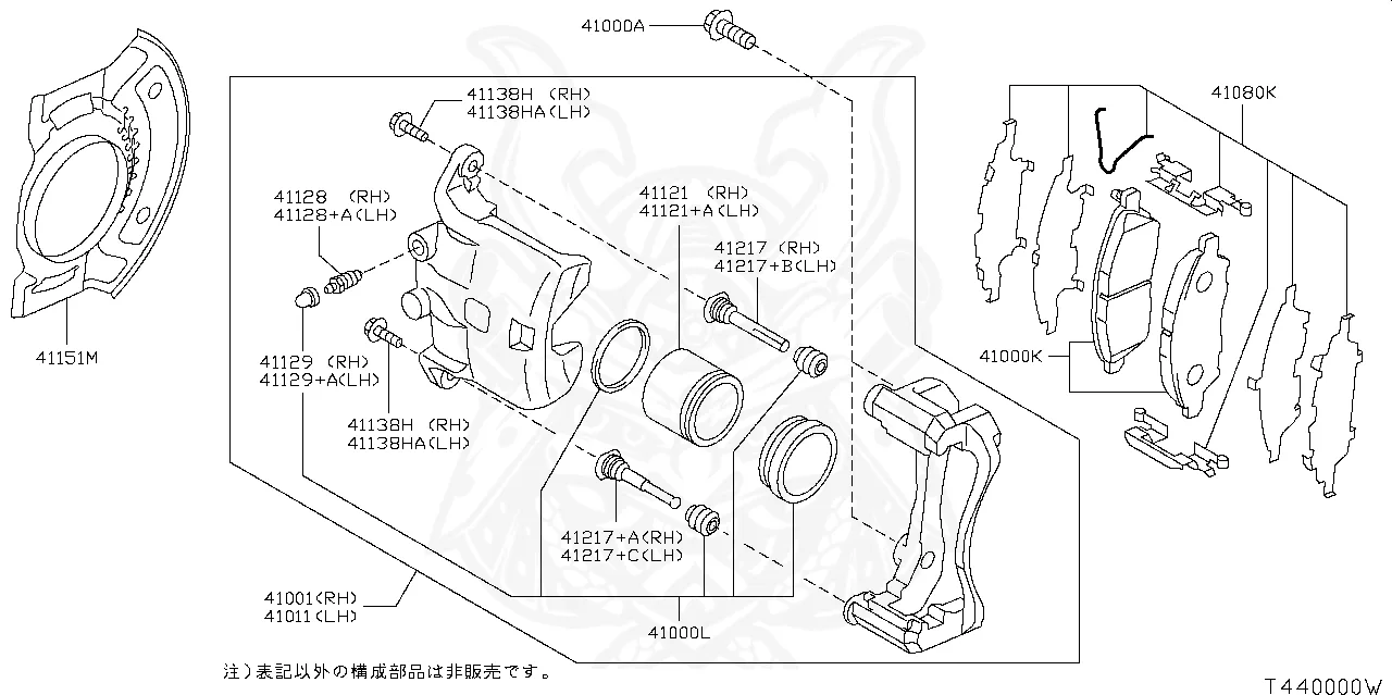 41139 01A01 Nissan Pin Nengun Performance