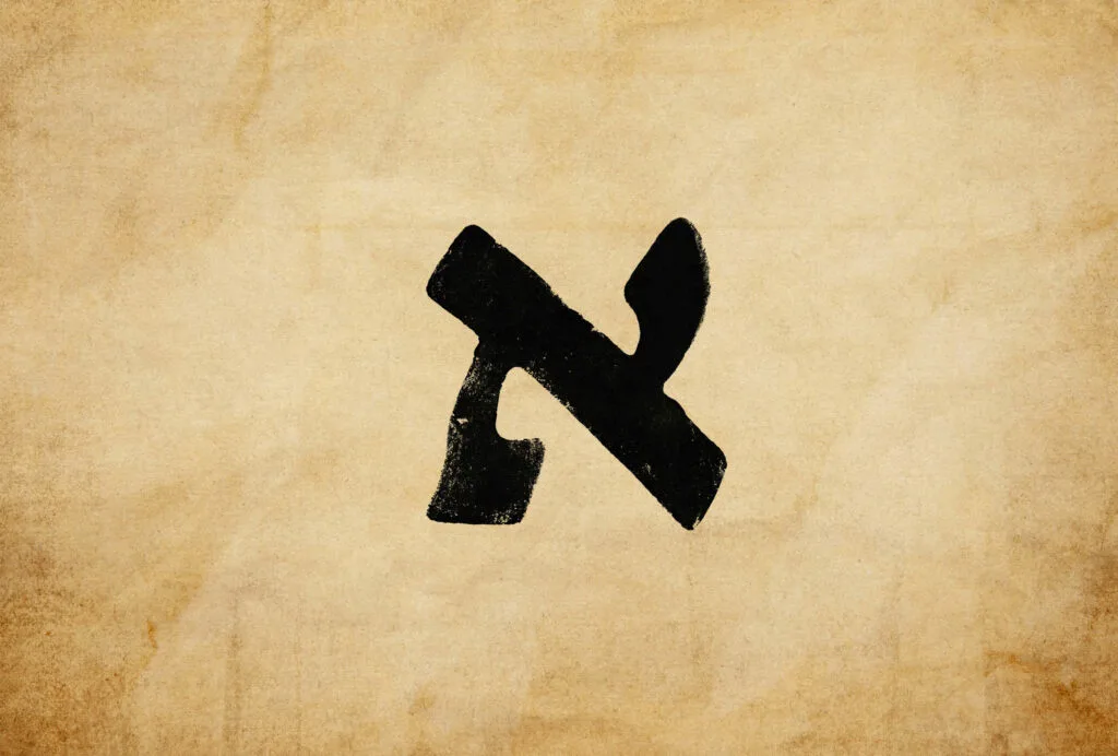 Aleph La Lettre De L Unité