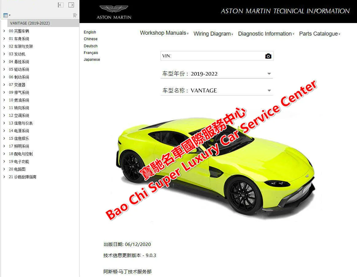 Aston Martin Db4 Wiring Diagram Wiring Diagram