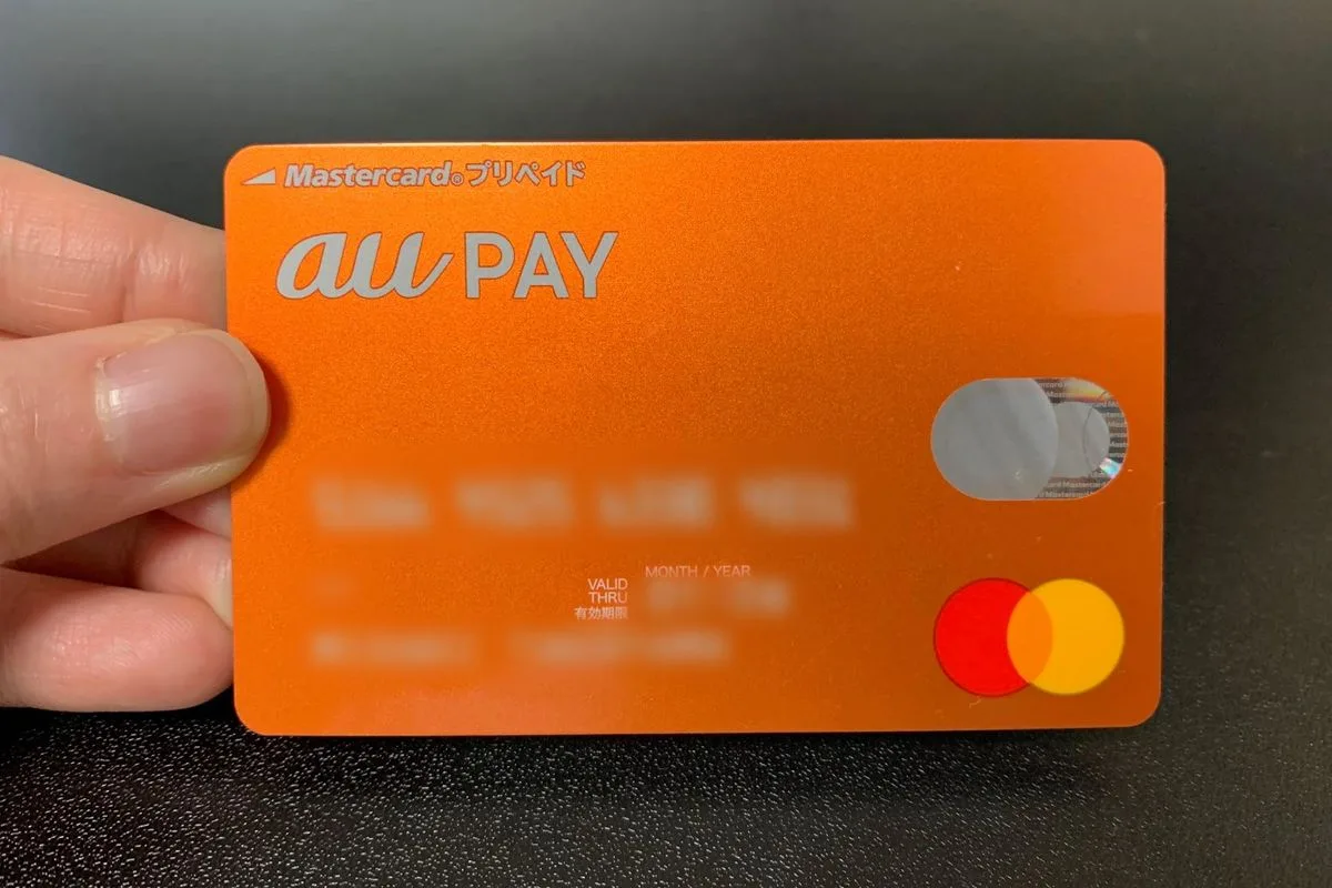 Au Payプリペイドカードを発行 使ってみた 申し込み手順からチャージ方法 活用術まで徹底解説 アプリオ