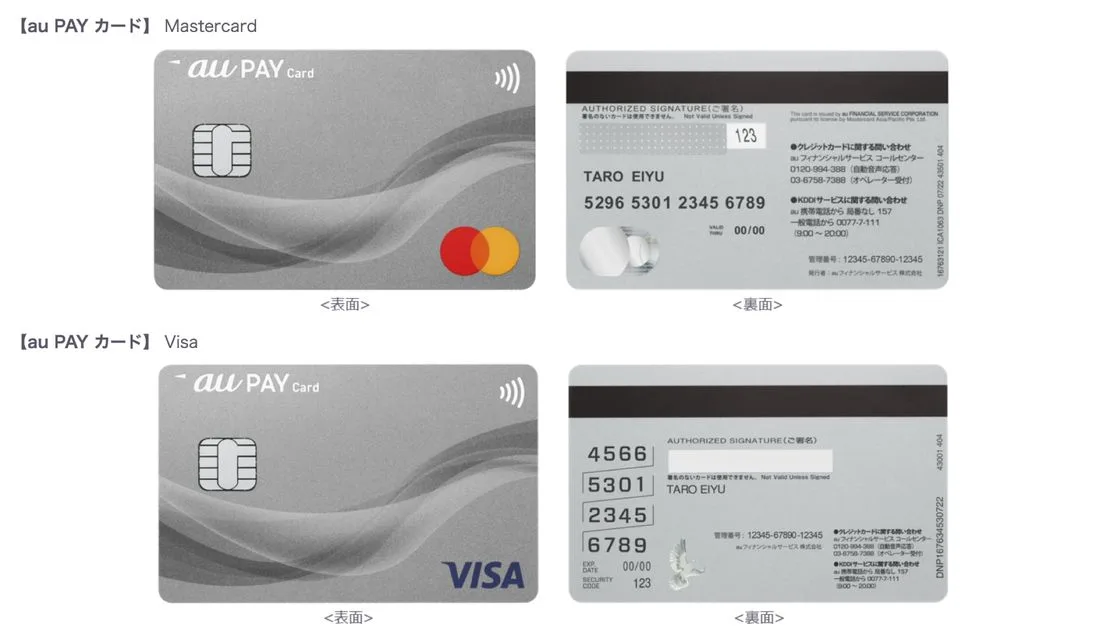 Au Payカードのデザインがリニューアル タッチ決済機能も標準搭載に アプリオ