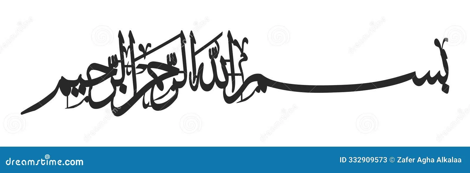 Basmala Laser Cutting File Design Cartoon Vector 332909573