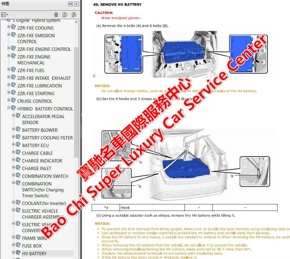 Binoculars Are Or Is Pro 2 Lamborghini Wiring Diagram 800 2003 2008 Lamborghini Gallardo