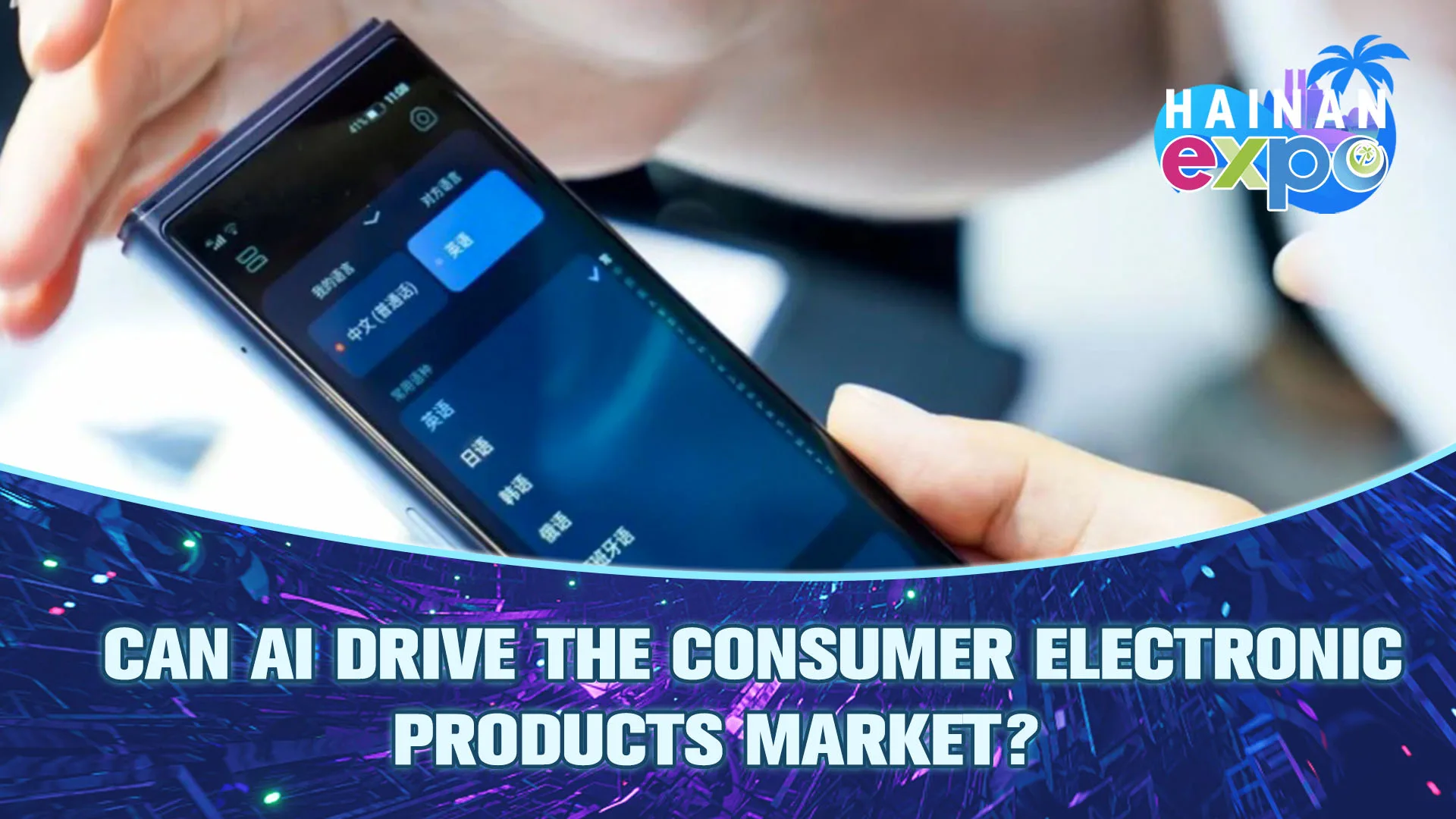Can Ai Drive The 2023 Consumer Electronic Products Market Cgtn