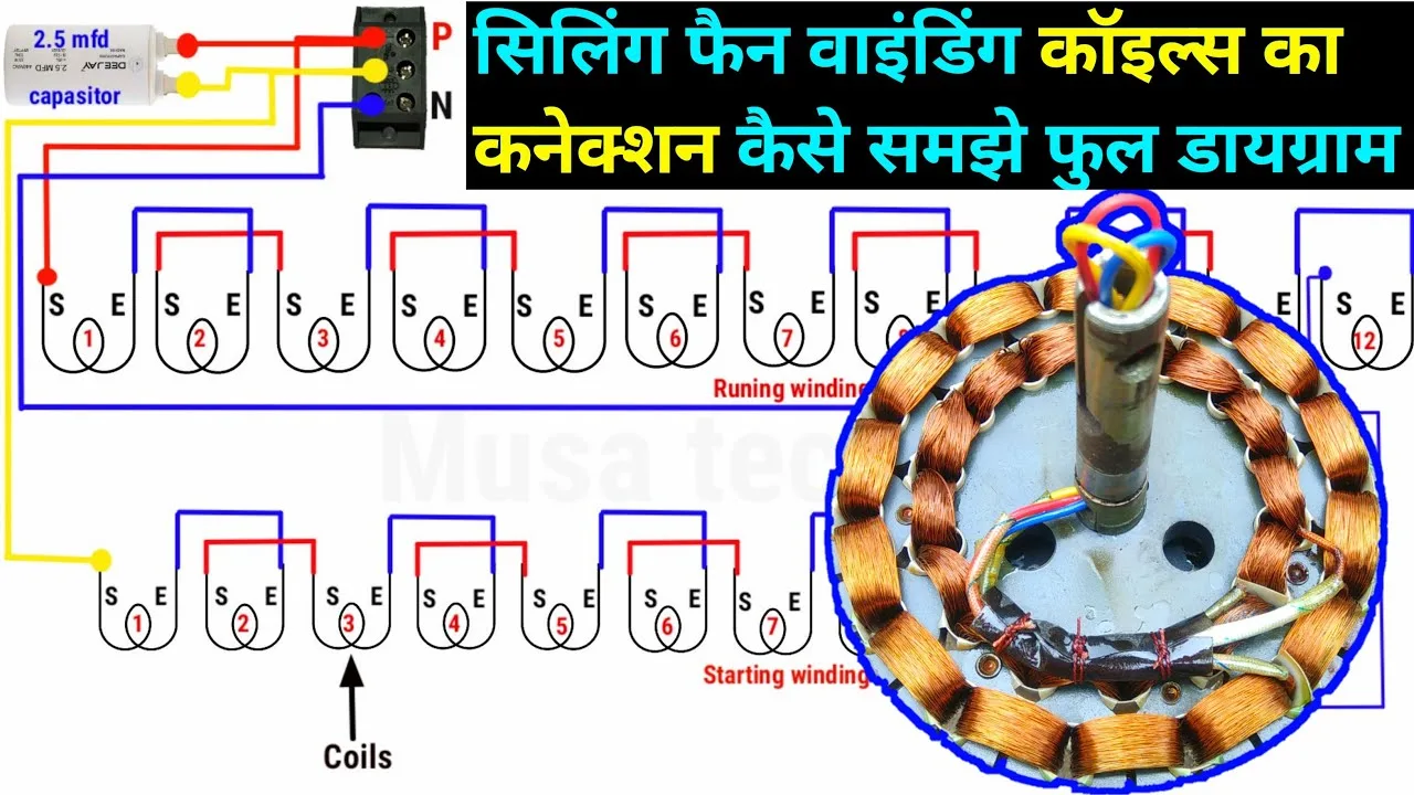 Ceiling Fan Winding Circuit Diagram