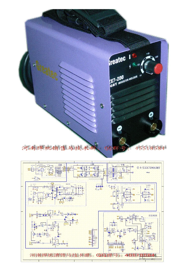 China Welding Machine Circuit Diagram