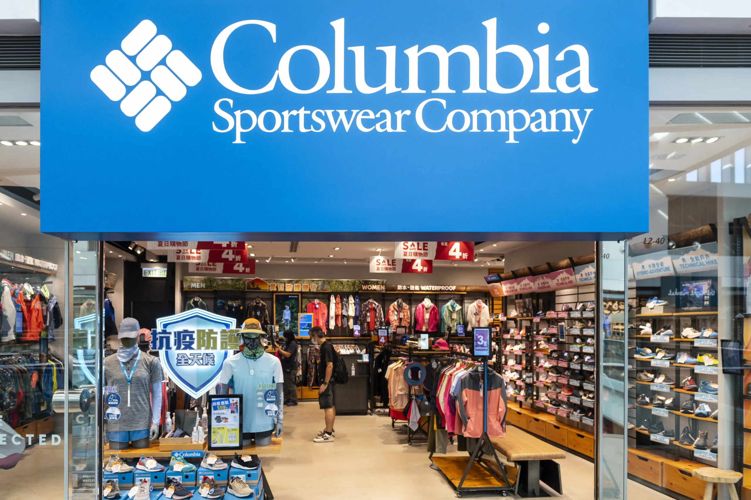 Columbia Sportswear S Q2 Sales Fall 40 But E Commerce Jumps 72 Sourcing Journal