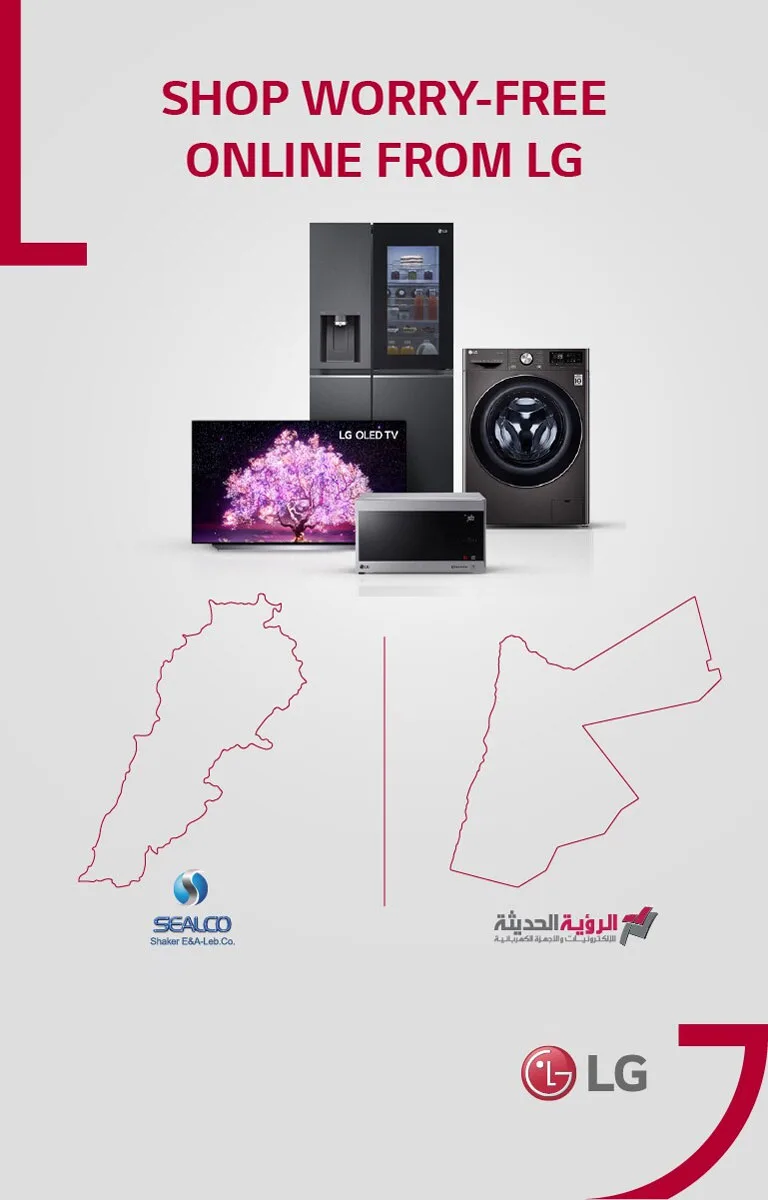 Consumer Electronics Tvs Home Appliances Entertainment Lg Levant