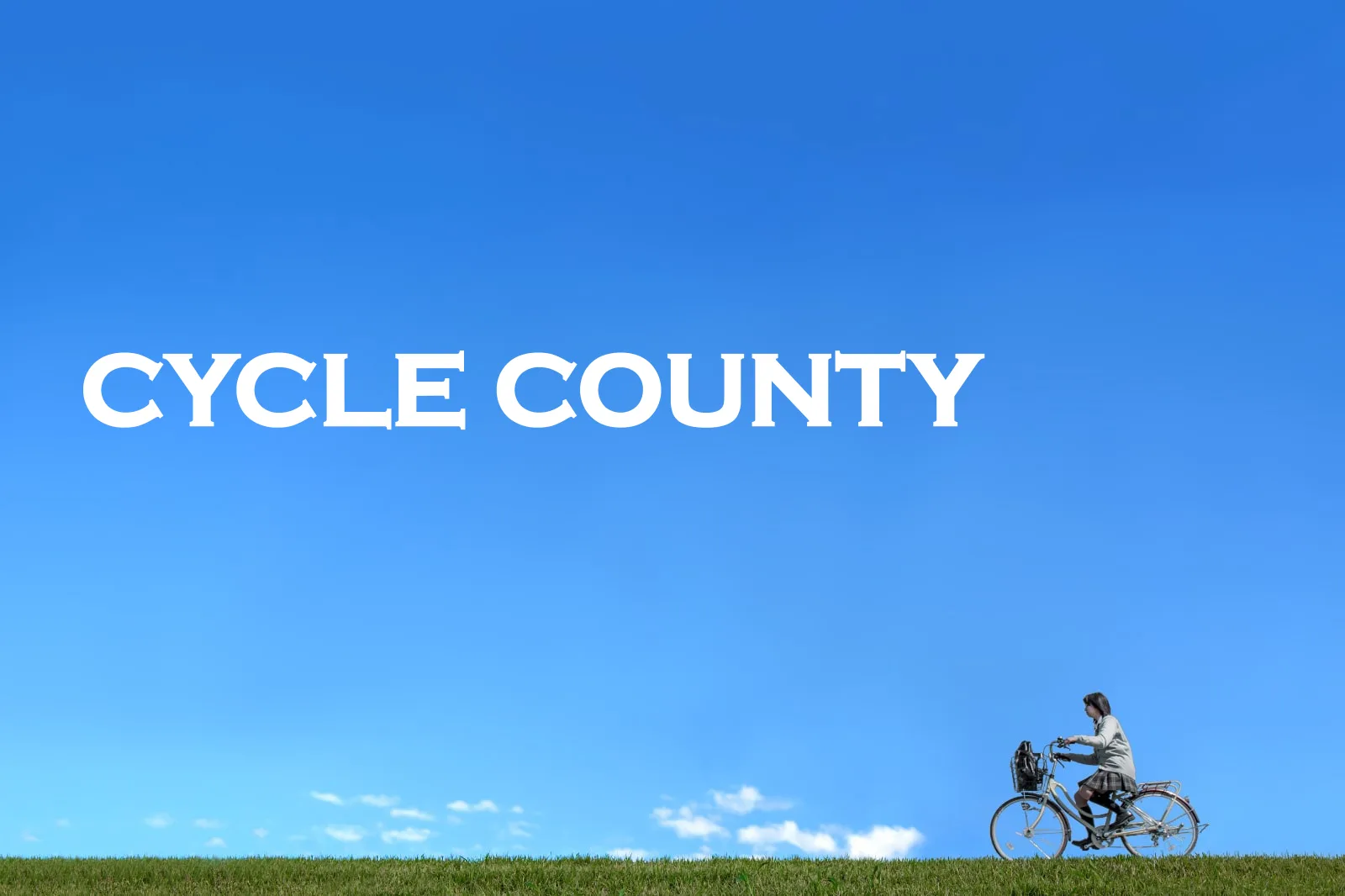 Cycle County サイクル カウンティ 大阪市住吉区清水丘の自転車店