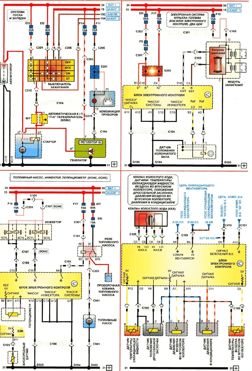 Diagram 1999 Daewoo Lanos Wiring Diagram Original