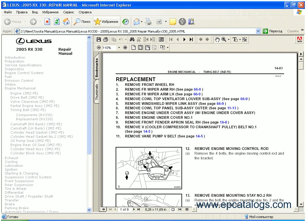 Diagram 2004 Lexus Rx 33Wiring Diagram Manual Original