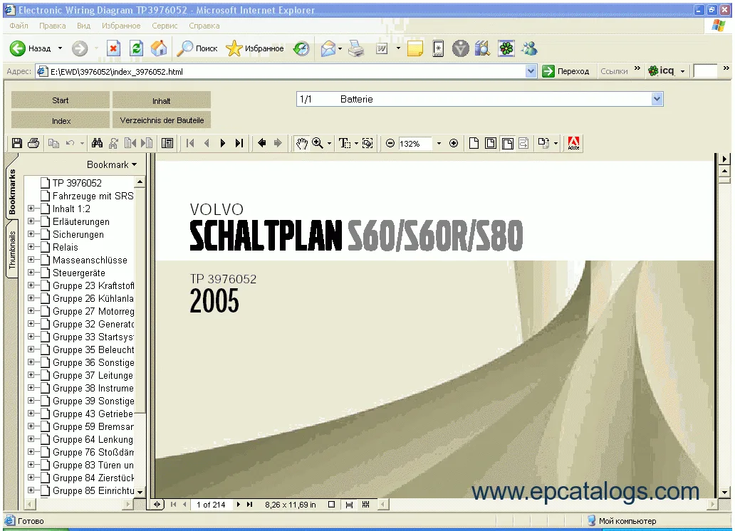 Diagram 2011 Volvo Xc9Wiring Diagram Service Manual