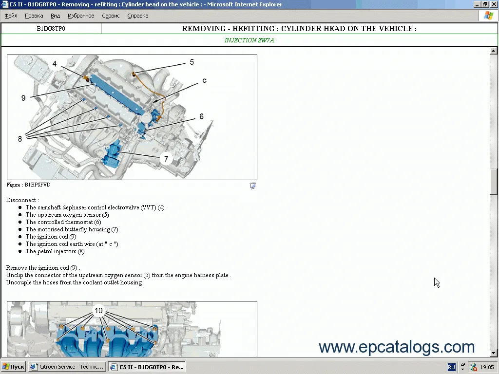 Diagram Citroen C5 X7 Wiring Diagram