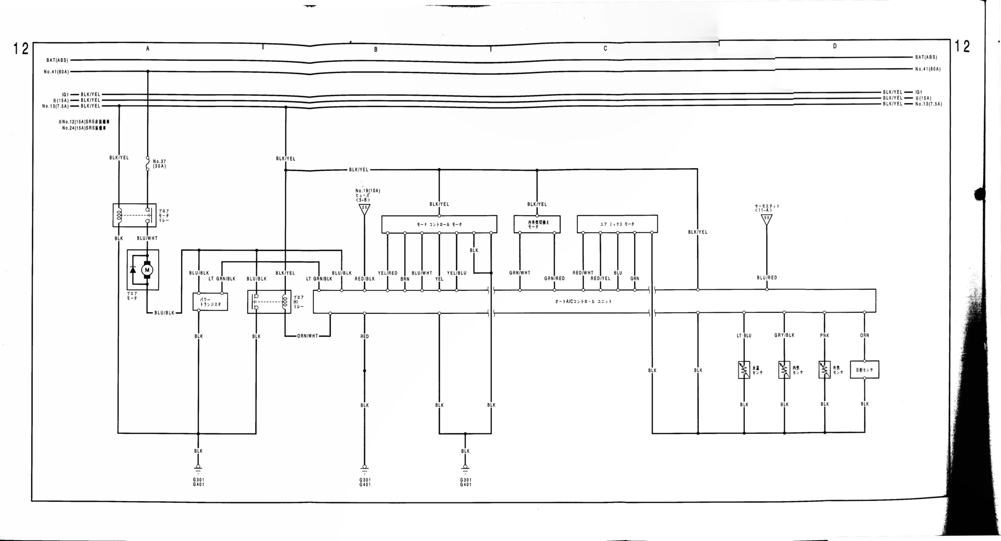 Diagram Honda Civic Eg6 Wiring Diagram