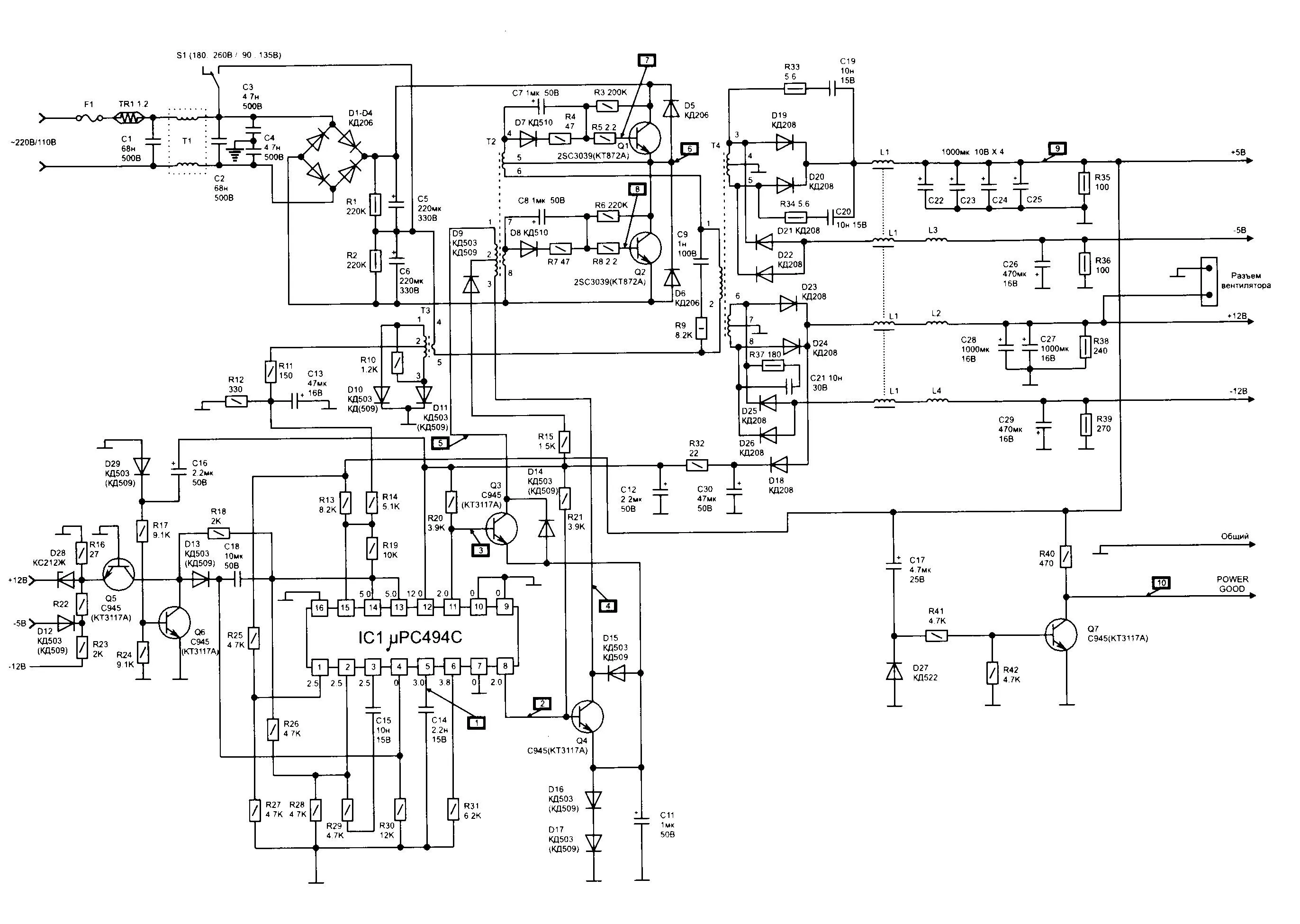 Diagram Intex Smps Diagram