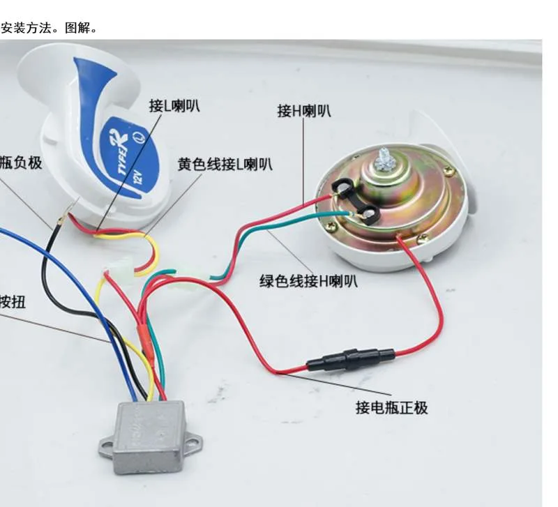 Diagram Magic 8 Horn Wiring Diagram