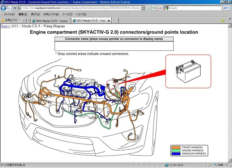 Diagram Mazda Cx 9 Radio Wiring Diagram