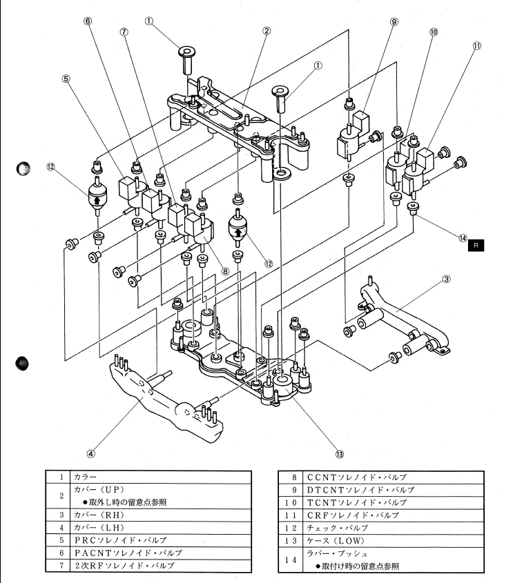 Diagram Mazda Rx7 Series 8 Wiring Diagram