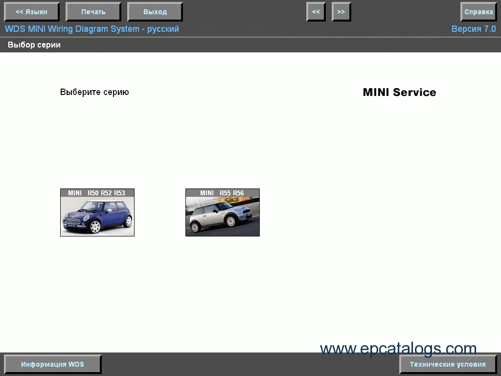 Diagram Mini Cooper Wds Mini Wiring Diagram System