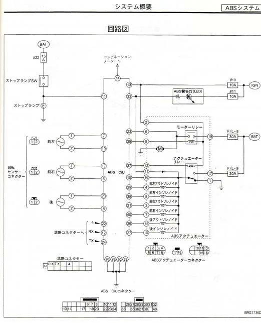 Diagram Nissan Silvia Diagram Of The Motor