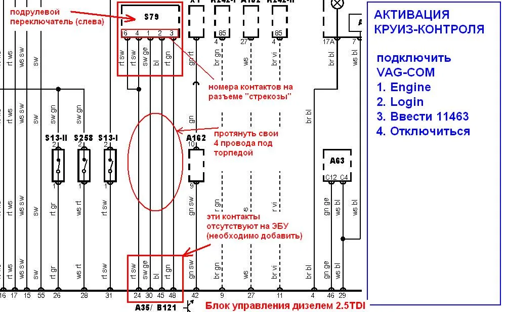 Diagram Nissan Versa Engine Wire Harness Diagram