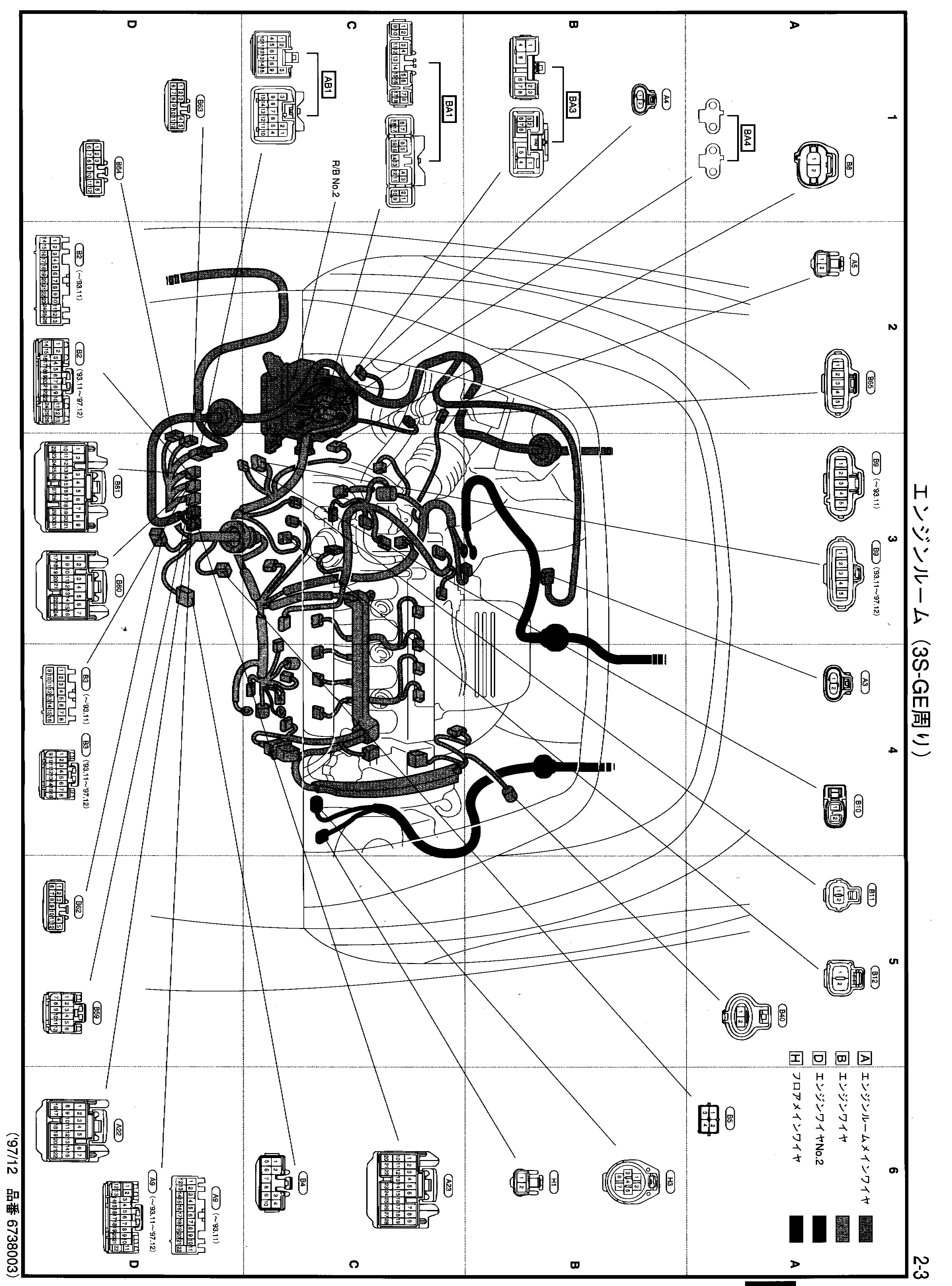 Diagram Toyota 3S Engine Wiring Diagram