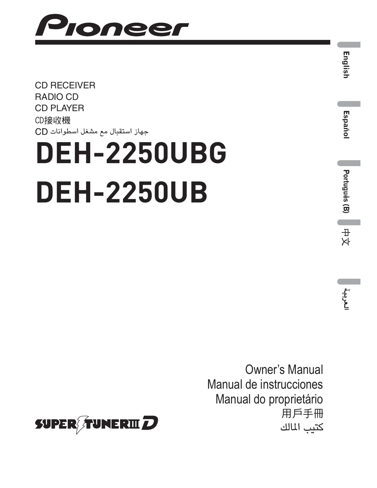 Diagram Wiring Deh Diagram X1900Ub