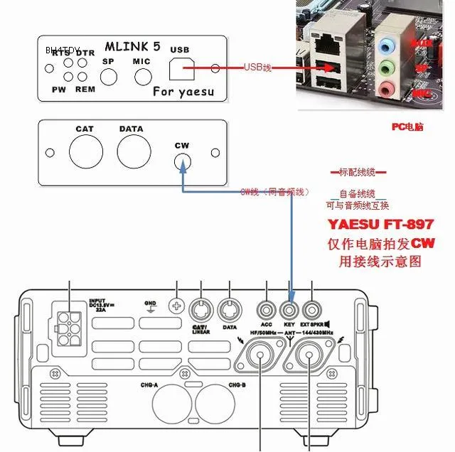Diagram Yaesu Ft 897 Microphone Wiring Diagram