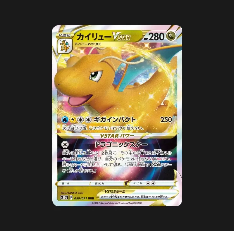 Dracolosse Vstar 050 071 Pokémon Go Cartes Pokémon