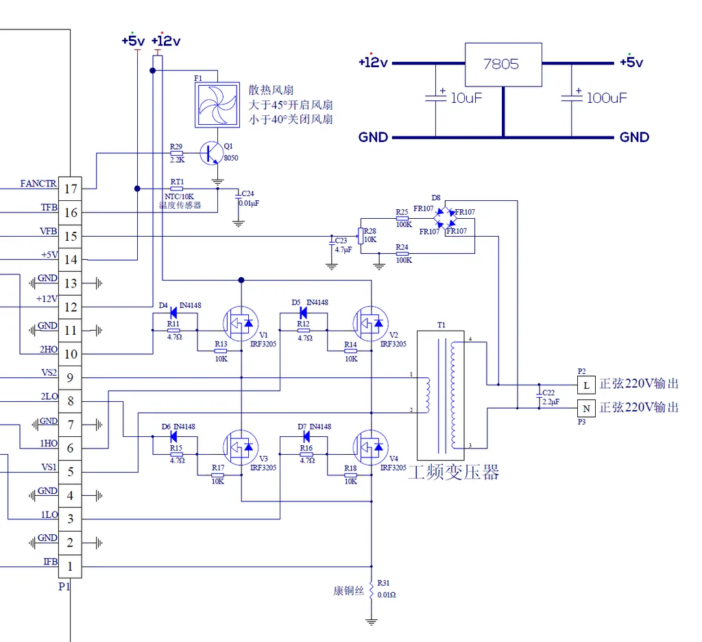 Egs002 Inverter Schematic Egs002 Sine Wave Inverter Circuit