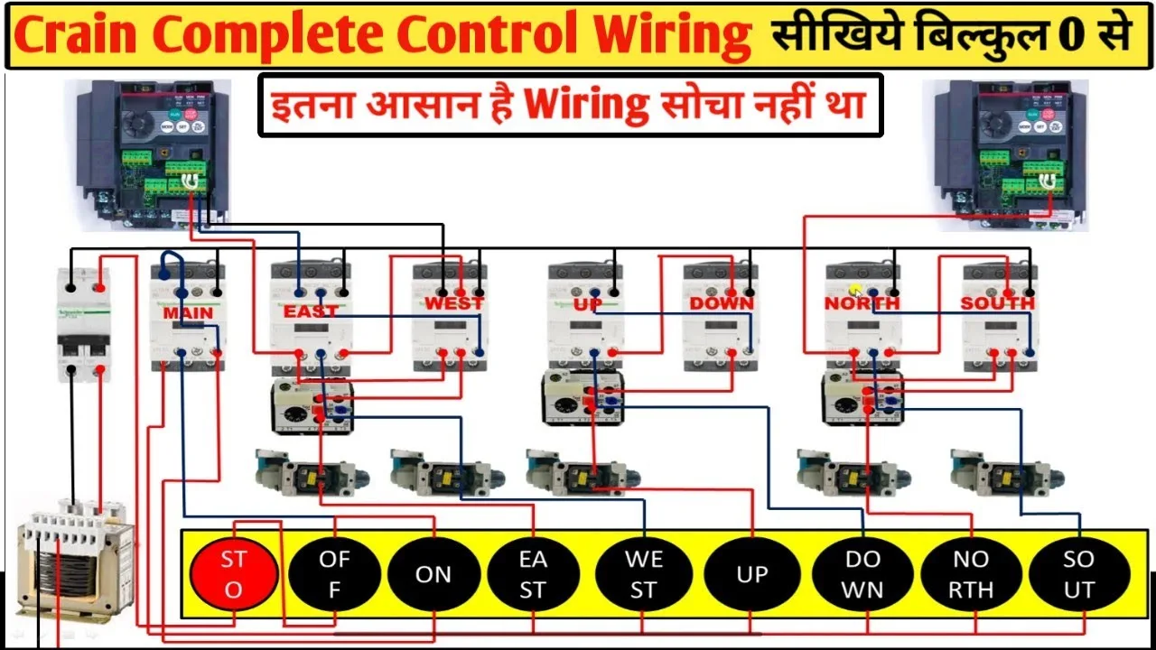 Eot Crane Control Wiring With Vfd And Limit Switch How To Do Crane Control Wiring Sntechnical