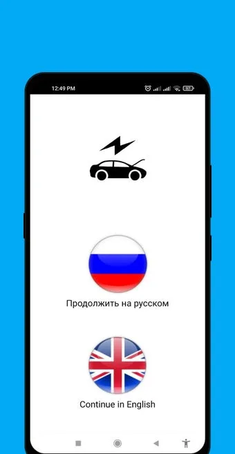Fuse Box Diagram And Relay For Android Download
