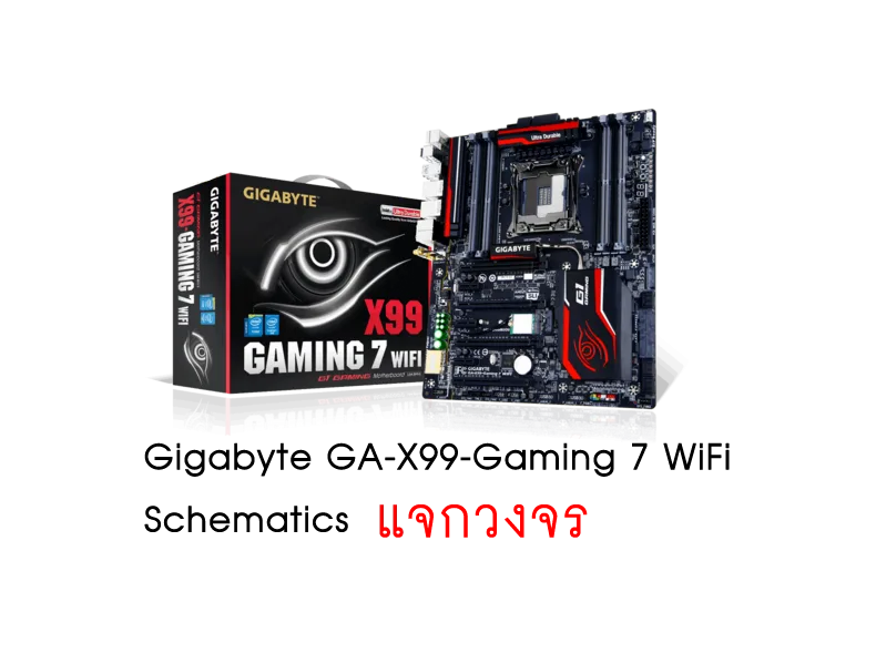 แจกฟรี วงจรเมนบอร์ดพีซี Gigabyte Ga X99 Gaming 7 Wifi Schematics Diagram Free Download บ้ า น