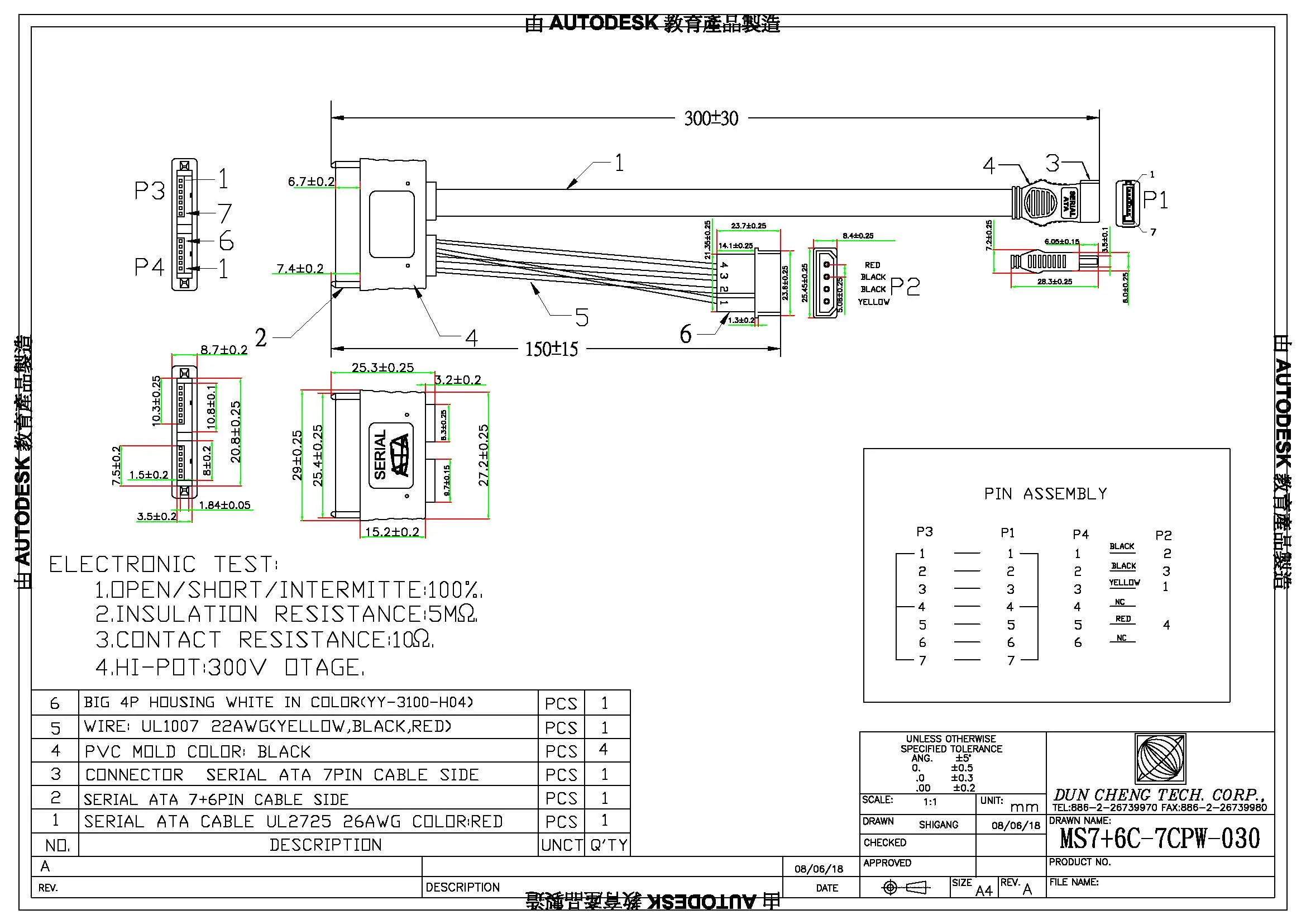 Ide Sata To Usb Adapter Schematic Diagram