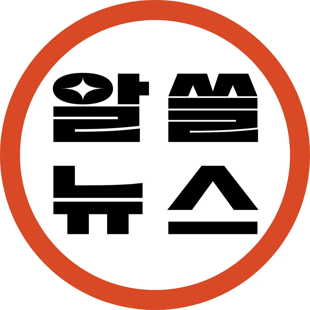 우파루파 키우기 필수 정보 먹이 수질 번식까지 한눈에 정리
