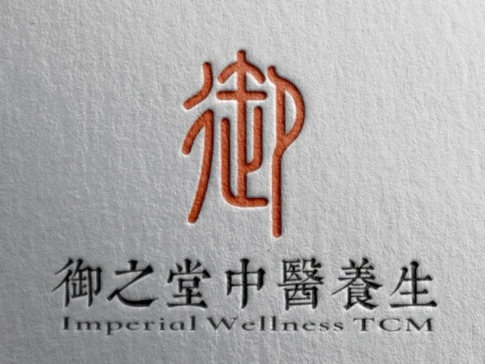 Imperial Wellness Tcm Bukit Batok Healthcare Singapore