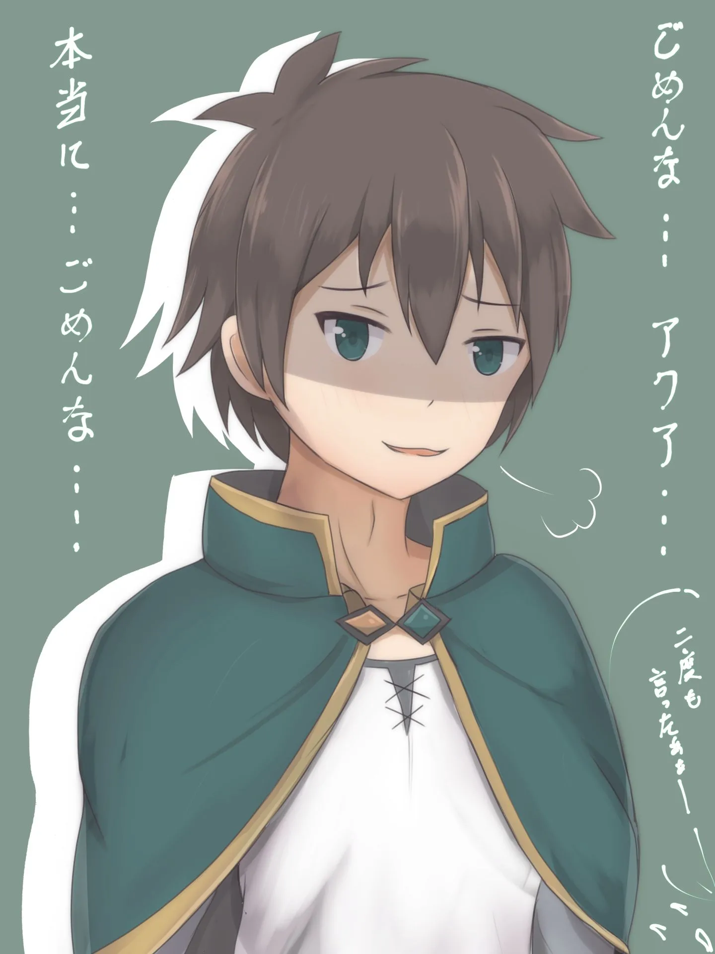 Kazuma Satou Wallpapers Wallpaper Cave
