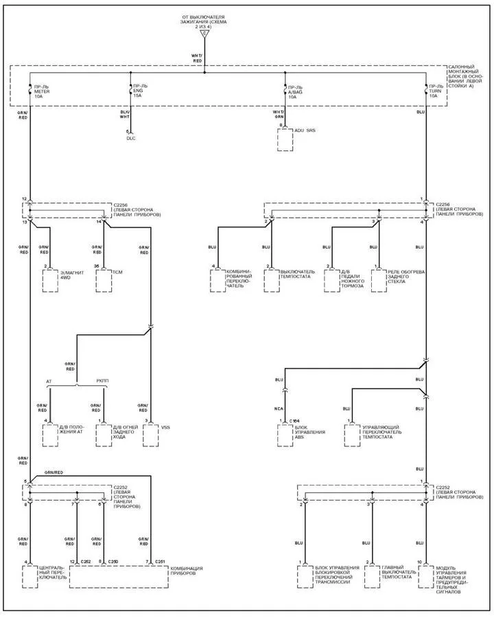 Kia Sportage Electrical Schematic Wiring Diagram