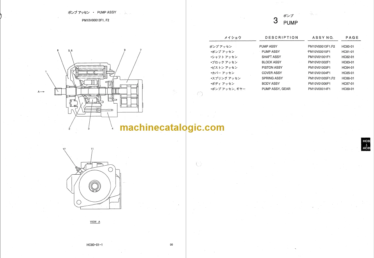 Kobelco Sk25Sr 2 Parts Manual Machine Catalogic
