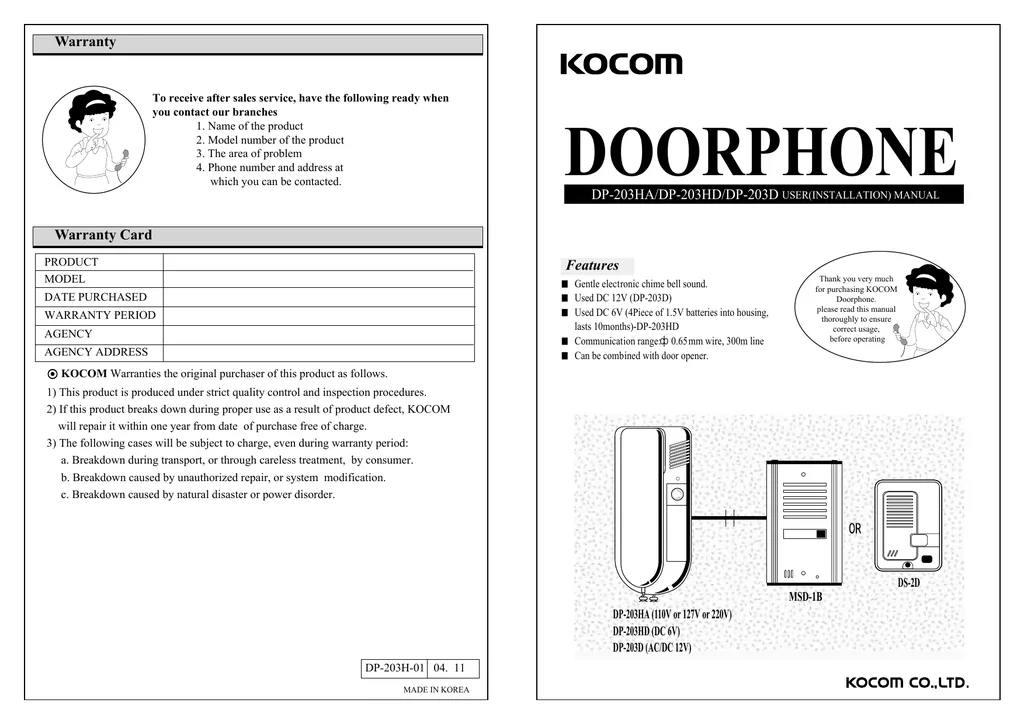 Kocom Intercom Wiring Diagram Pdf