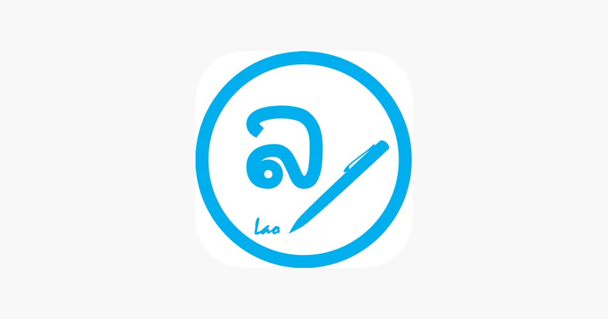 ‎Lao Keyboard By Somvang On The App Store