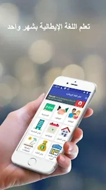 Learn Italian Para Android Download
