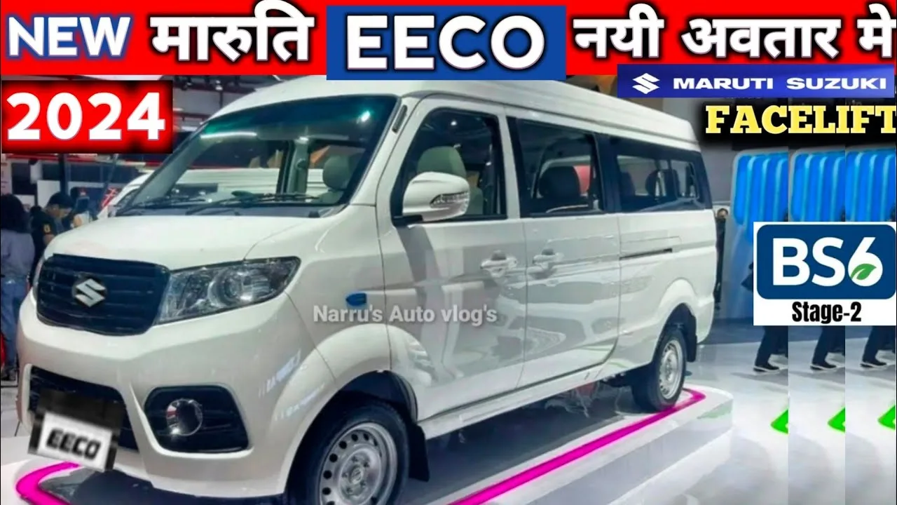 Maruti Suzuki Eeco Interior