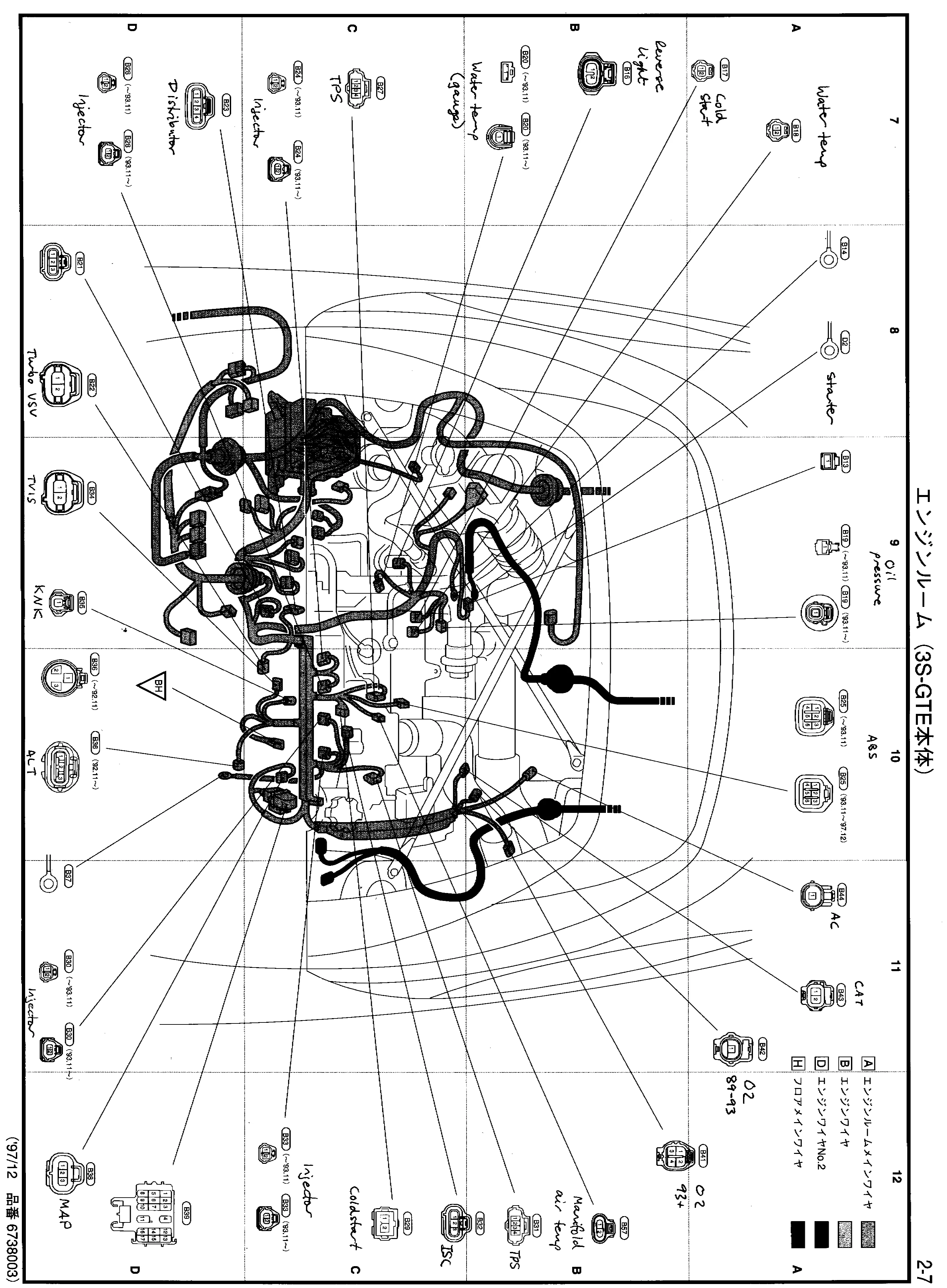 Mr2 Engine Wiring Diagram Dh Nx Wiring Diagram